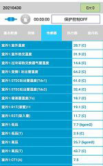 曲松中央空调维修电话是多少