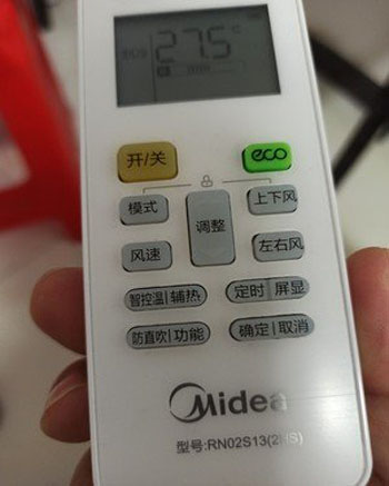 曲松空调遥控器打不开